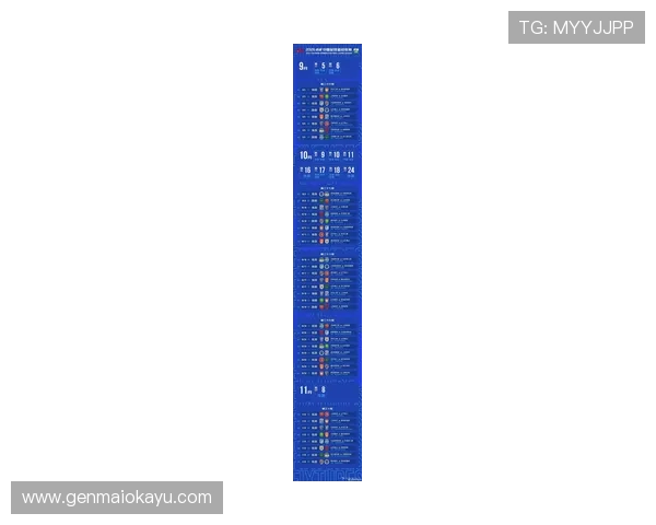 2026年世界杯中国国家足球队详细赛程安排及重要比赛时间一览