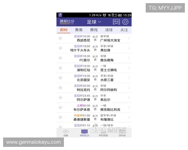 333体育旗舰厅客户端提供丰富的赛事资讯和实时比分，助您第一时间掌握比赛动态