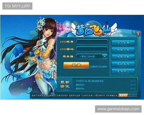 aoa体育登录网址稳定可靠的登录通道，解决玩家登录难题提升游戏体验的实用技巧