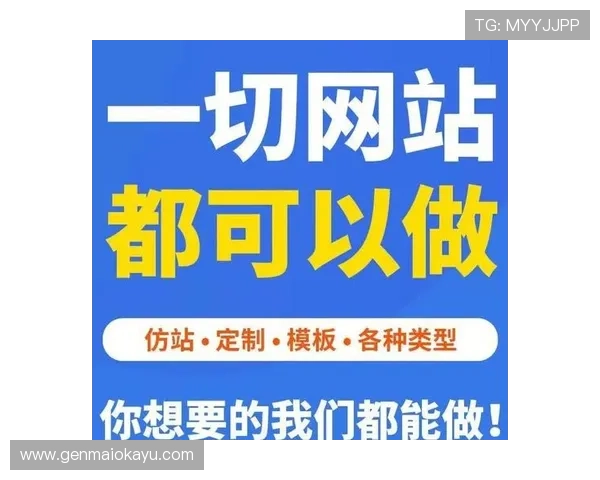MK体育在线登录页面无法访问？多种解决方案助你顺利登录游戏